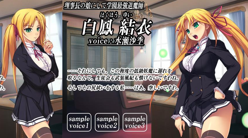 /images of/Yui Hakuhora/from/Parthenon Seishoku Mono Dainitou/uploads/chars/4758-1687829876.png